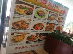 菜单-东湖国际大酒店叠石酒楼