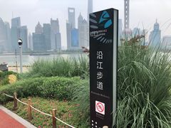 -北外滩滨江绿地