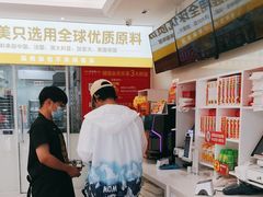 -味多美蛋糕(航天桥店)