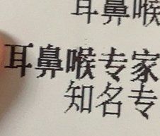 -中国人民解放军总医院第八医学中心