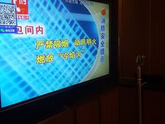 -星聚会KTV(合生汇黑金店)