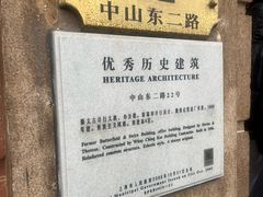 -外滩二十二号艺术中心