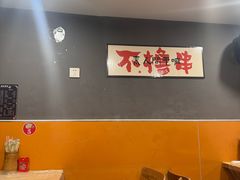 -黑皮烧烤(民意四路店)
