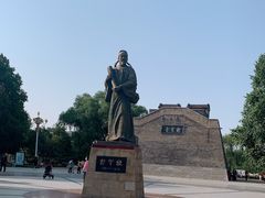 -达活泉公园