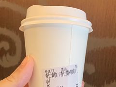 杏仁拿铁-浆木咖啡馆(湘子庙街店)