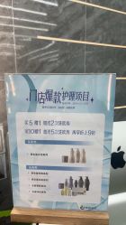 -东瀛造型