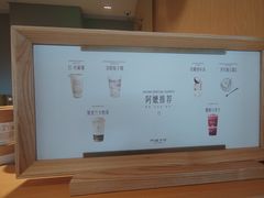 -阿嬷手作(成都万象城店)