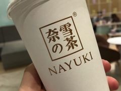-奈雪的茶(国金中心店)
