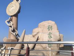 -江滩湿地公园