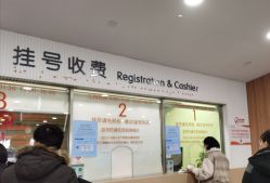 -上海交通大学医学院附属上海儿童医学中心(陆家嘴总院区)