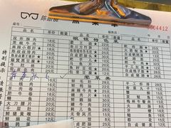 -陈眼镜火锅(总店)