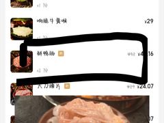 -渝井巷重庆老火锅(沈阳吉祥店)