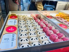 -稻香村(观前街店)