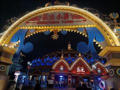 -上海海昌海洋公园