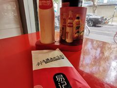 -易记皮肚面(明瓦廊店)