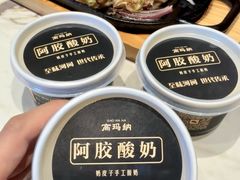 -高玛纳驴肉火烧(一世界店)
