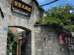 -夹夹大·蟹蟹大排档(财富又一城店)