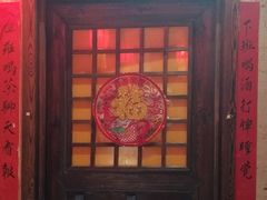 门面-关东大厨老三熏鹅(新石店)