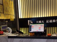 -大桶大足浴(武夷店)