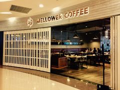 门面-麦隆咖啡Mellower Coffee(弘基时尚生活中心店)