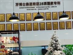 -牙博士口腔品牌连锁(昆山城区店)