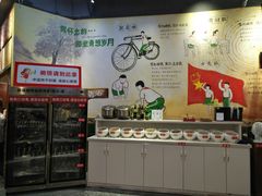 -憨铁匠老火锅(龙岗万科里店)