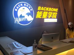 -能量学院少儿体能运动馆(公园1872店)