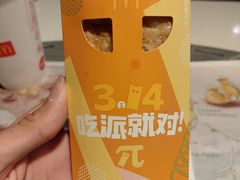 -麦当劳(祈年大街店)