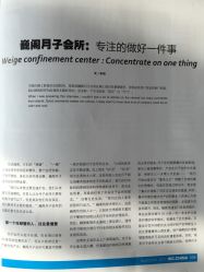 -巍阁月子中心(南山店)