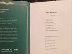 -哈拉硕俄式西餐