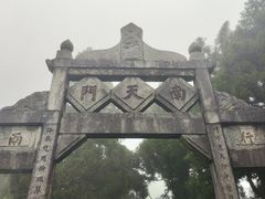 -南岳衡山风景名胜区