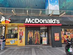 -麦当劳(平和堂店)