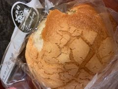 菠萝包-秀云俄罗斯列巴屋(军星小区店)