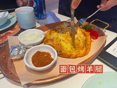 -阿娜尔·新疆菜(宜家荟聚中心店)