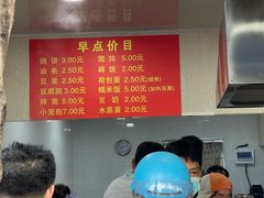 -文武王氏烧饼·无矾油条(西溪路店)