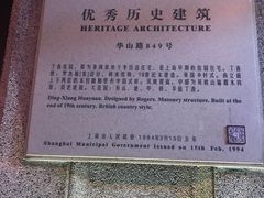 -申粤轩酒楼·三十年粤菜经典(丁香花园店)