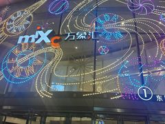 -北京清河万象汇