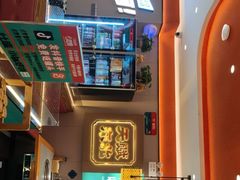 -灶座小锅烀饼·铁锅炖(道里店)
