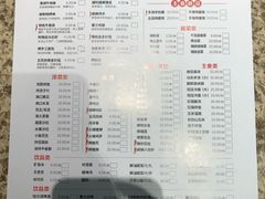 菜单-丰茂烤串(六里桥店)