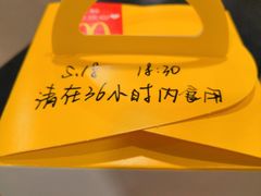 -麦当劳(东急新天地店)