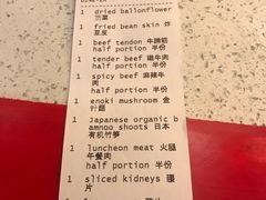 -DaLongYi Hotpot - 大龙燚火锅 - 地道四川老火锅
