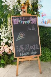 -贝安心月子中心(昌平店)
