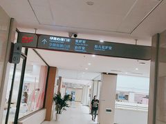 -永川区妇幼保健院(新院区)