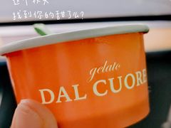 -Dal Cuore 达可芮冰淇淋(陕西北路店)