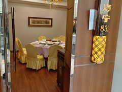 -金时代顺风大酒店(南桥百联店)