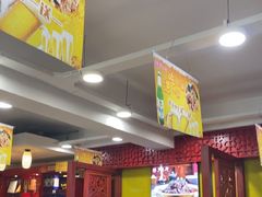 -芦月轩羊蝎子(北蜂窝店)