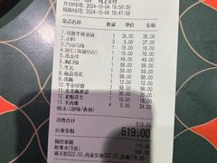 -南城十里潮汕鲜牛火锅·鲜虾生滚粥(融汇老商埠店)