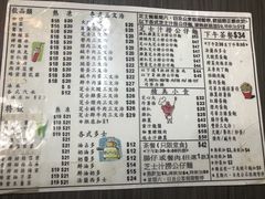 菜单-新记餐厅(香槟大厦店)