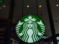 -星巴克(太原茂业天地店)