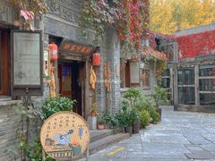 门面-卧龙堡客栈·中餐厅(古北水镇店)